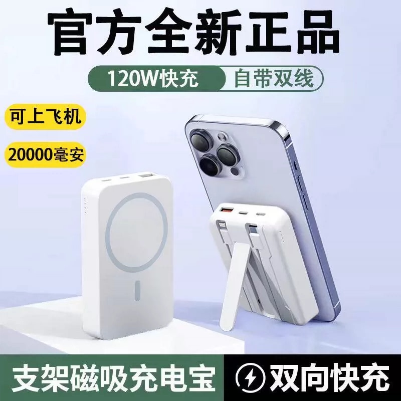 3C Certified Magnetic Power Bank, Fast Charging, Ultra-Thin, Compact and Portable, Suitable for iPhone 13, Apple 14/15/16/17 3C Certified Magnetic Power Bank, Fast Charging, Ultra-Thin, Compact and Portable, Suitable for iPhone 13, Apple 14/15/16/17