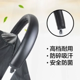 Защитный чехол, тележка