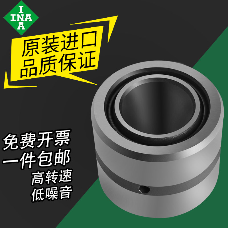 Germany imports INA cage needle roller bearings K10X14X12 5 KT101412 5 10*12*12 5