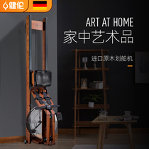 Jianlun indoor paddling machine hydraulic fitness equipment rowing card house household water resistance rowing machine