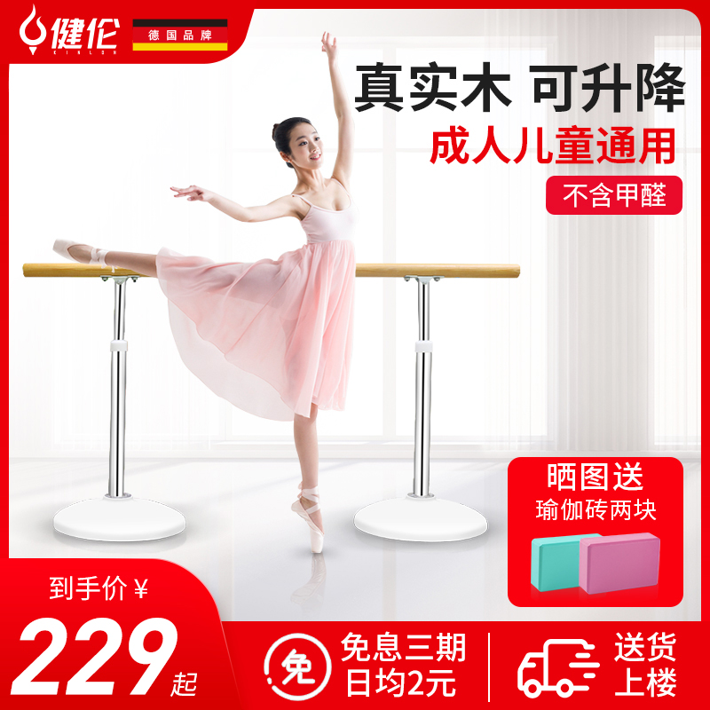 Dance handle pole Home mobile dance room professional equipment leg presser children practice dancing put dry leg press pole