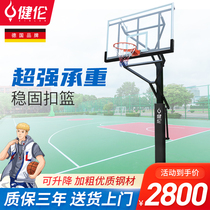 Jianlun lifting ground basketball stand outdoor adult home professional standard basket school adult outdoor dunk