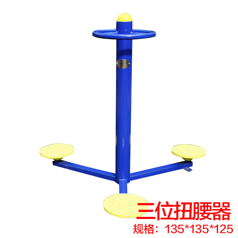 Bodybuilding Outdoor Fitness Equipment Outdoor Park Paths Community District Square Seniors Sports Facilities Combination-Taobao