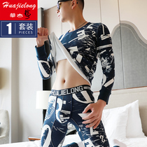 Warm underwear mens suit velvet thickened teen tight cold warm clothes tide winter autumn clothes autumn pants men