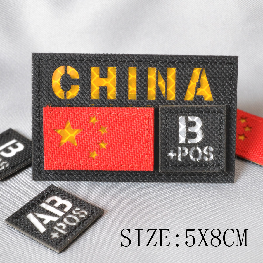 Combined reflective arm - chapter 5X8CM blood type morale chapter package