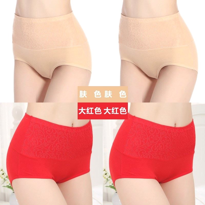 quần short lớn lớn quần lót bông kích thước phụ nữ phụ nữ trung niên béo 200 pound bông trung niên quần mẹ già.