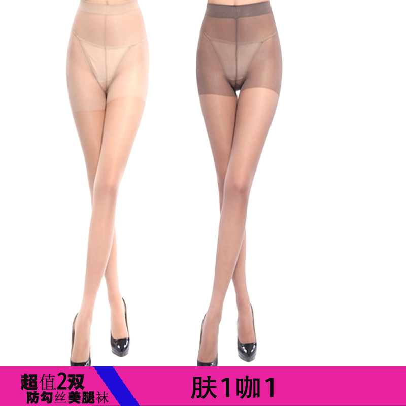 2 cặp vớ phụ nữ mùa xuân và mùa thu lụa pantyhose chịu mài mòn mỏng vô hình đen thịt màu đáy mùa hè.