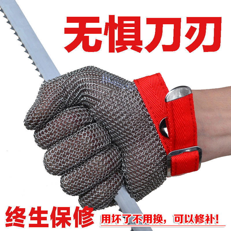 Anti-cutting wire gloves 304 stainless steel ring metal protection electric saw bone machine cutting inspection factory slaughtering
