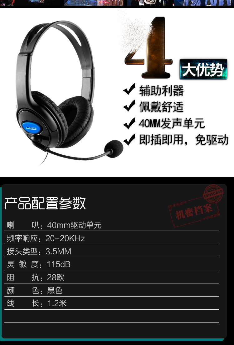 PS4 Xử lý Tai nghe Mạng Trò chuyện Trận chiến SLIM PRO một Tai nghe Máy tính Micrô Tai nghe Cuộc gọi - Người điều khiển trò chơi tay cầm xbox one s
