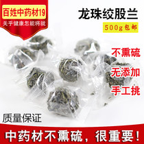 Pingli Twisted stock Blue Dragon Ball Tea 500g wild authentic Shaanxi five-leaf twisted stock blue tea Spherical new tea