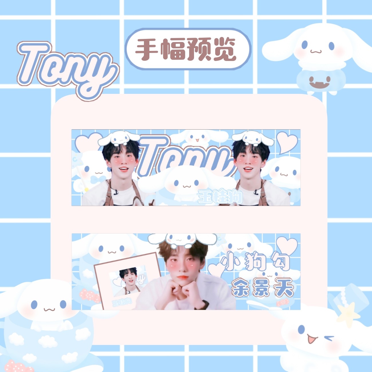 Youth has you more than 3 sedum banners, transparent fans, fans with the same brand name stickers, name stickers, should help the surrounding