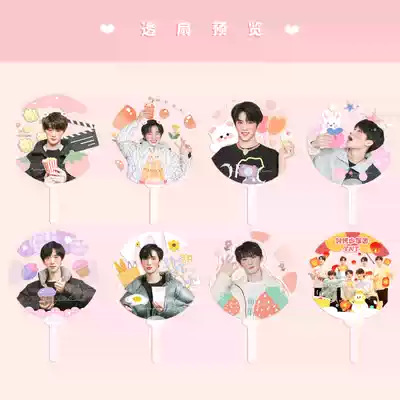 TNT Times Youth League Ma Jiaqi Liu Yaowen Song Yaxuan Yan Haoxiang Zhang Zhenyuan Ding Chengxin Tune Fan Fan