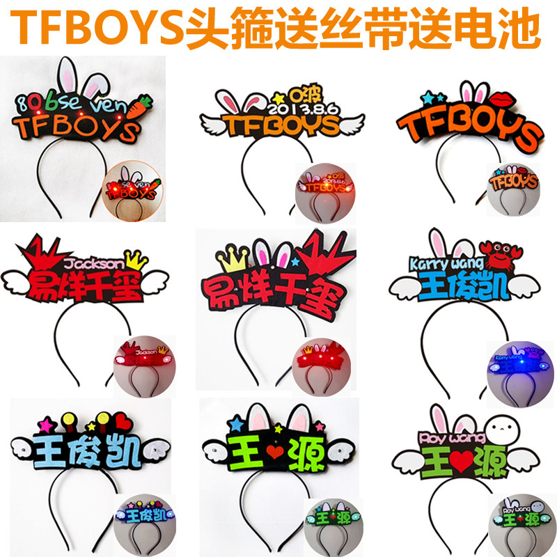 tfboys group easy to close one thousand Seal king Junkai king source luminous hair hoop DIY firefly with the same perimeter