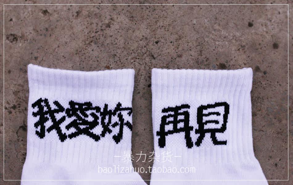 Chaussettes - collants - Ref 758274 Image 17