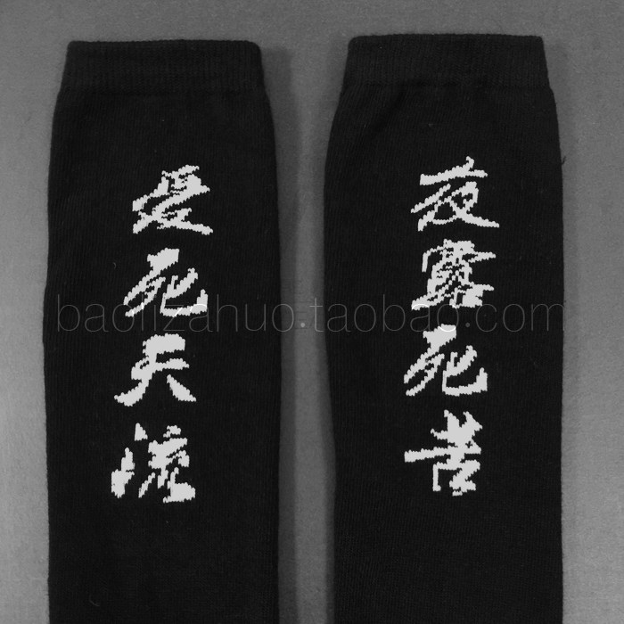 Chaussettes - collants - Ref 758393 Image 9