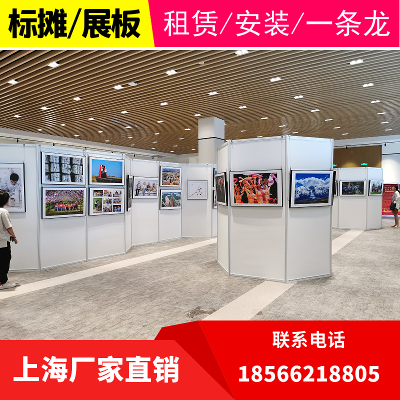 Jiangsu, Zhejiang and Shanghai rental painting exhibition rack Octagonal prism calligraphy works exhibition board Standard booth booth paste KT board exhibition rack rental