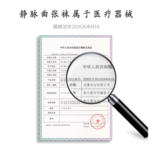 Shure, эластичные носки, летняя тонкая униформа медсестры