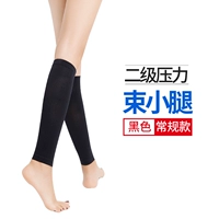 Второй -теленка -блок