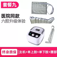 Хост+единственная верхняя конечность+одиночная нижняя конечность+талия