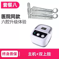 Хост+двойная конечность