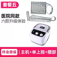 Хост+единственная верхняя конечность+талия