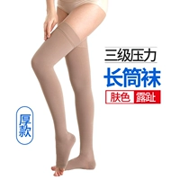 Трехуровневый длинные чулки-темно-темно-темно-мясные цвета