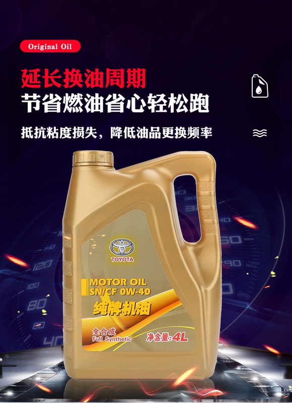 nhớt motul 3100 Dầu động cơ thương hiệu tinh khiết Toyota 0W40 Crown Reiz Prado Land Cruiser Asia Dragon Leiling Camry Corolla đặc biệt nhớt hãng yamaha dầu nhớt xe máy giá rẻ