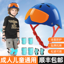  Sway roller skating childrens helmet protective gear knee pads skateboard riding balance car protection full set of mobile knee pads anti-fall