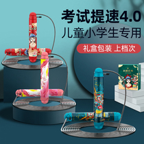  Sway skipping rope for childrens primary school students special kindergarten beginners first grade physical education examination professional rope