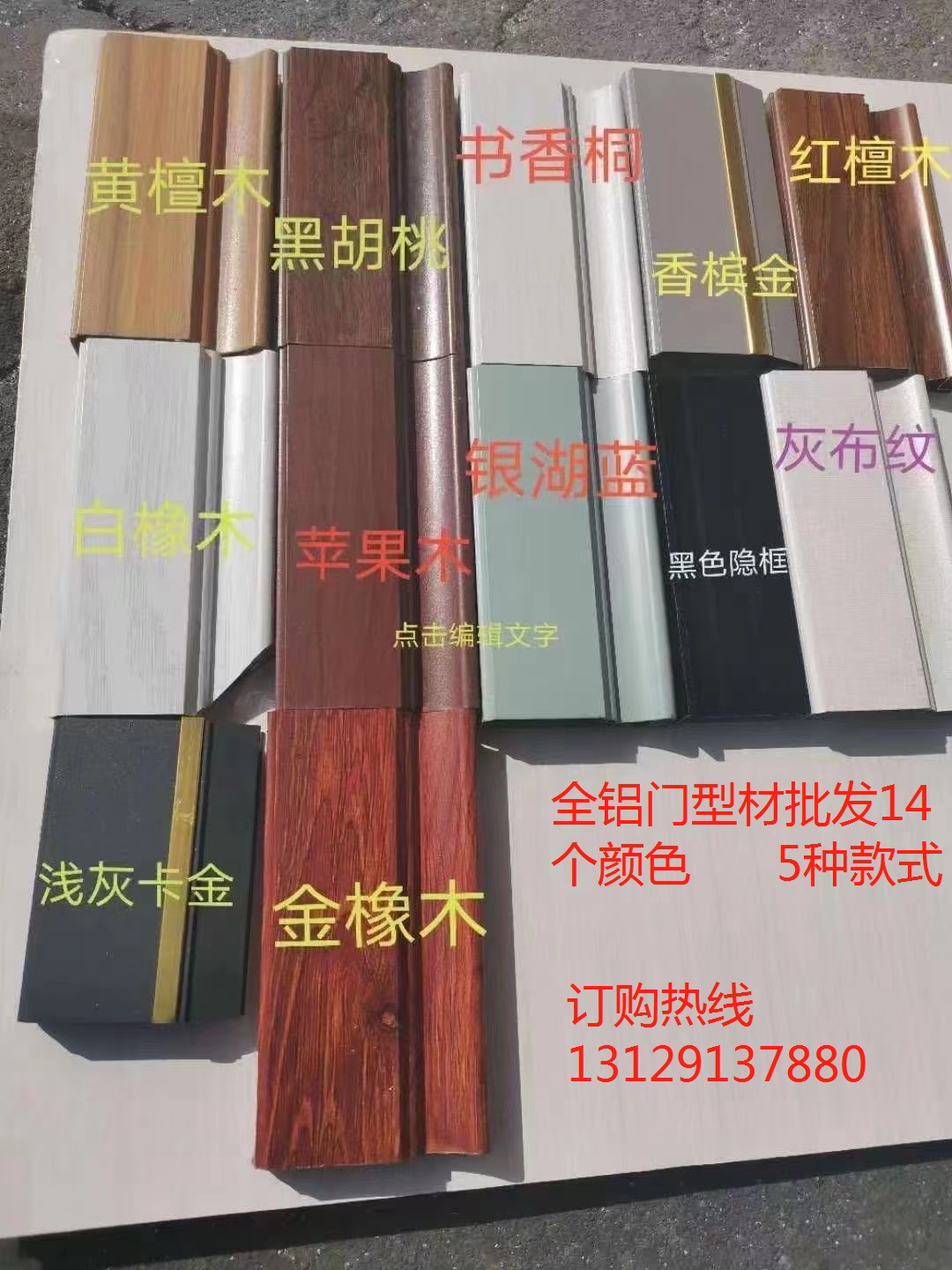 Factory direct wholesale aluminum alloy all-aluminum door 70 frame 75 frame profile all-aluminum wardrobe all-aluminum cabinet frame hidden frame