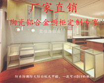 Card 12 tile ceramic aluminium alloy tile cabinet profile integral frame custom minimalist waterproof and environmentally friendly