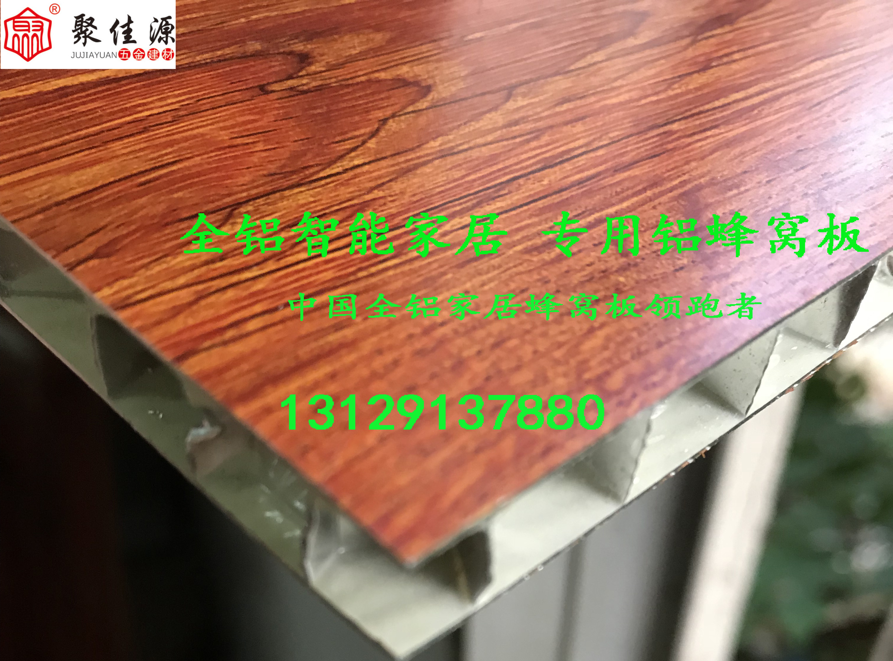 Honeycomb panel aluminum panel aluminum honeycomb panel all aluminum composite panel aluminum honeycomb core aluminum veneer shoe cabinet tea table partition aluminum panel