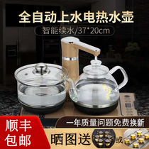 Automatic water and electric kettle pumped kettle for tea for special glass transparent one machine household tea table