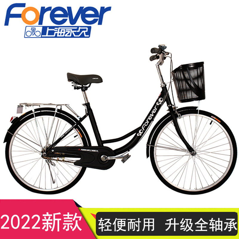 Shanghai Permanent Bicycle Female Formula 24 26-inch Adult Male Normal Student City commuters Scooter Light Scooter