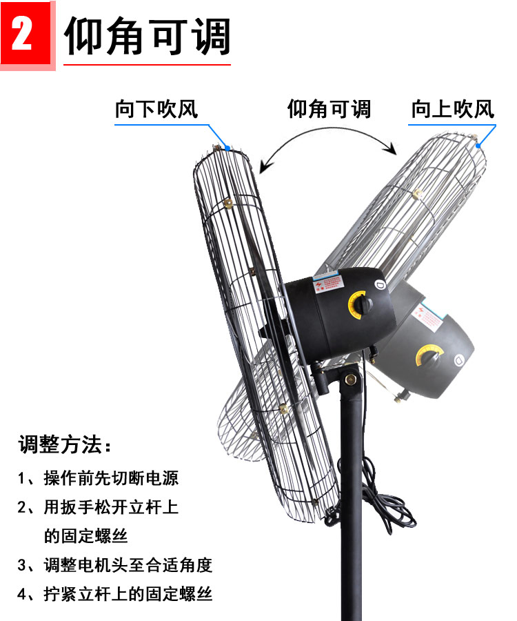 quạt sàn công nghiệp Quạt điện, gió lớn, sàn lớn, quạt công nghiệp, đầu lắc cơ, quạt còi lớn, quạt có thể tích không khí mạnh mẽ - Quạt điện quạt sạc pin