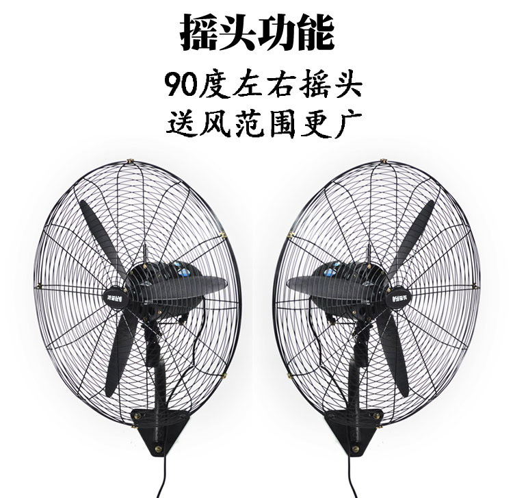 quạt điện mini cầm tay Quạt treo tường công nghiệp công suất cao treo tường sừng quạt điện treo tường quạt treo tường thương mại lắc đầu nhà máy mạnh - Quạt điện quạt mini để bàn sạc pin