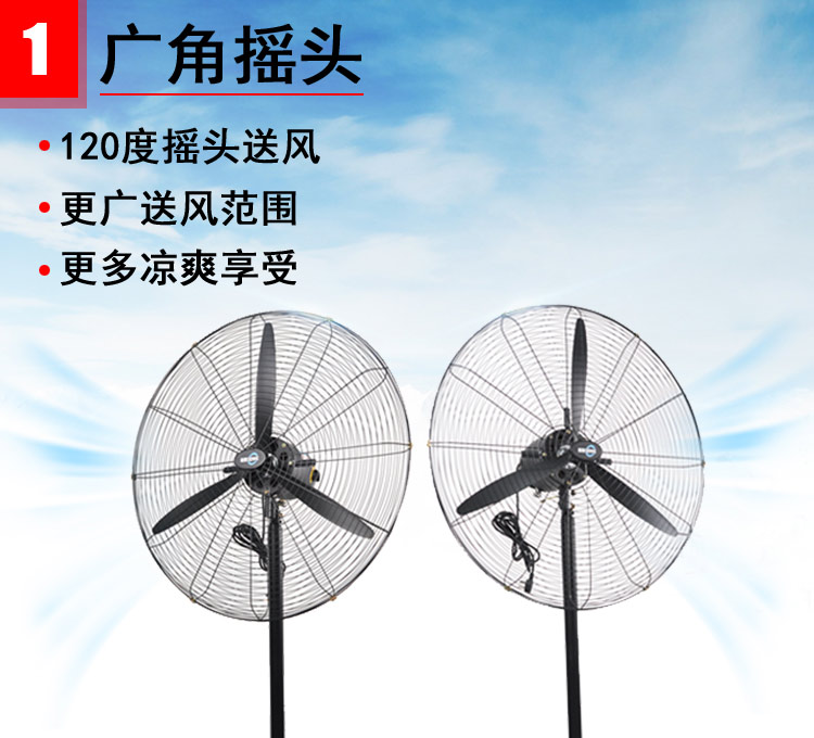 quạt sàn công nghiệp Quạt điện, gió lớn, sàn lớn, quạt công nghiệp, đầu lắc cơ, quạt còi lớn, quạt có thể tích không khí mạnh mẽ - Quạt điện quạt sạc pin