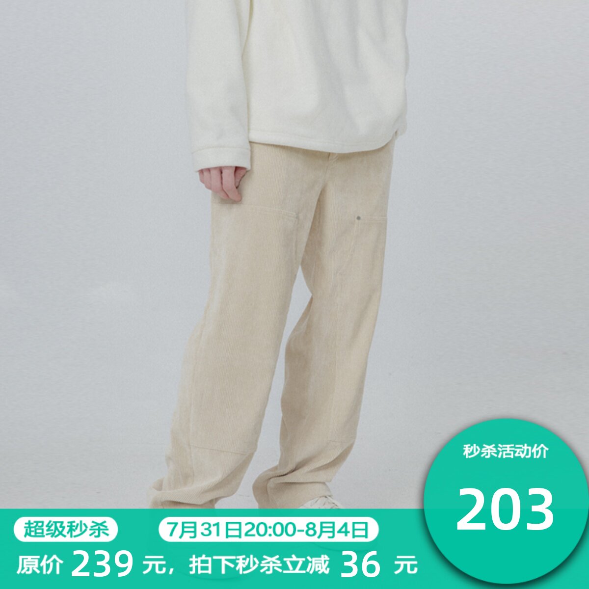 SIMPLE RIMLESS rivet design light core suede long pants summer men's wave loose hip hop straight barrel casual pants