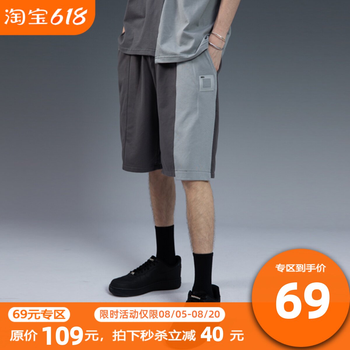 SRME Transplacement Splicing Color Casual Shorts Men And Women The Same Country Tide Cards Loose Movement Pure Cotton Summer Pants