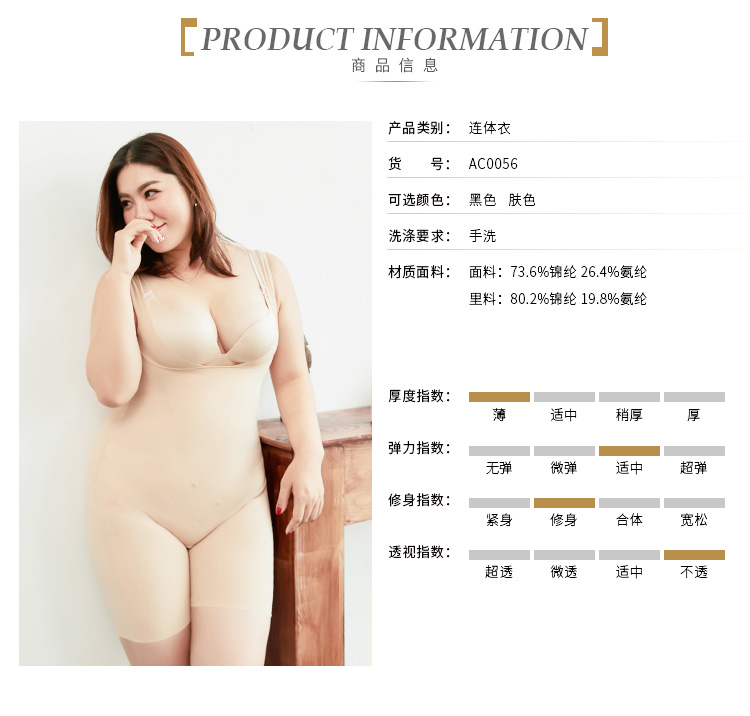 Athena cơ thể hình thành onesies tummy hông mùa thu kích thước lớn áo nịt ngực 200 pound chất béo mm giảm béo siêu mỏng mô hình