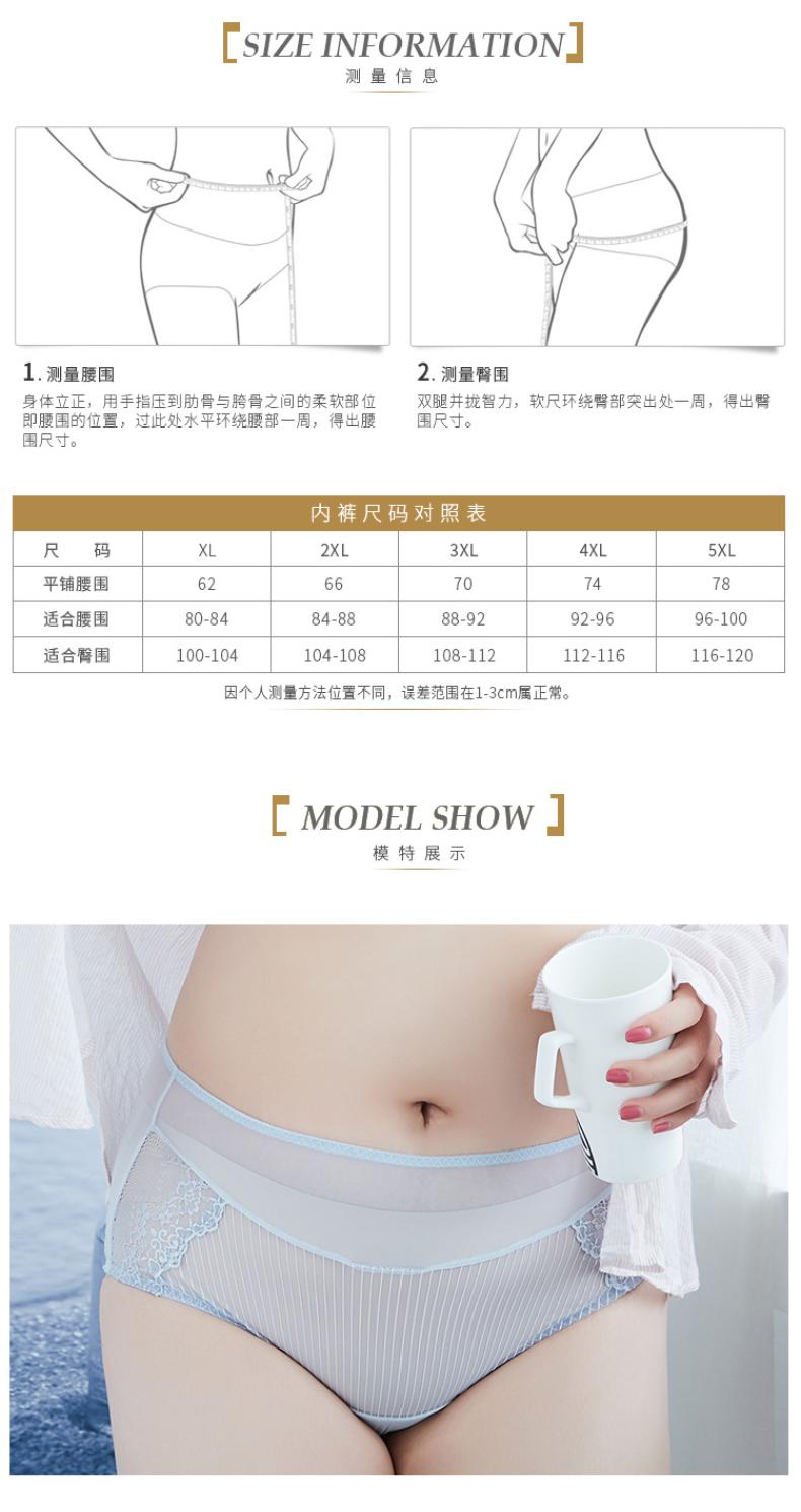 Athena đồ lót kích thước lớn phụ nữ không có dấu vết góc phẳng chất béo MM200 pounds eo cao màu xanh và trắng sọc đồ lót siêu mỏng đồ lót triumph