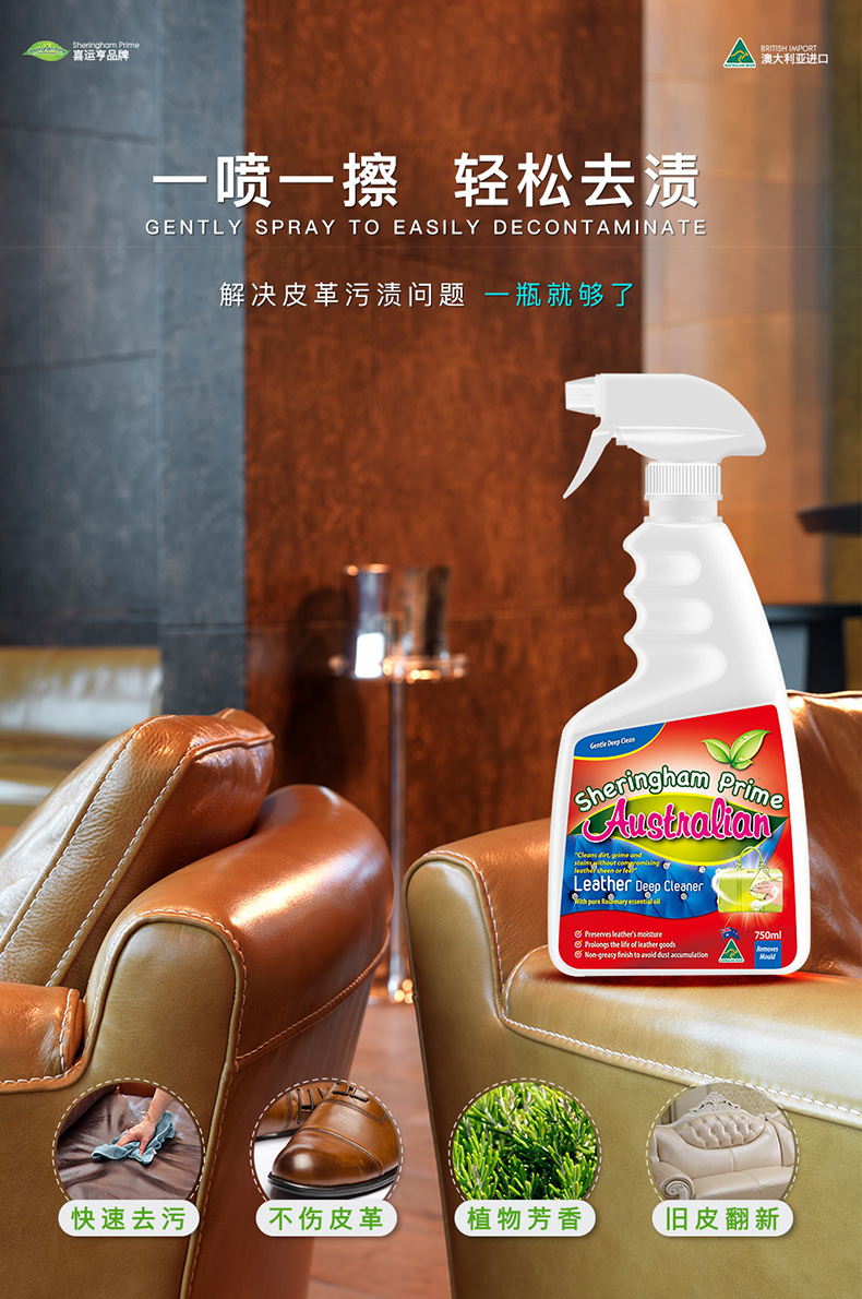 sáp dưỡng áo da Da da giải pháp chăm sóc làm sạch dầu bảo trì lau ghế sofa da đại lý làm sạch hộ gia đình mạnh mẽ khử trùng túi da - Nội thất / Chăm sóc da Dung dịch làm sạch đồ da