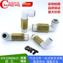 SMC type extended L-type external thread joint KQ2W04-01S 06-02S 08-03S 10-04S 12-04S