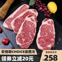 Cattle Baise Russia Black Angers Choice Valley breeder snow flowers West cold thick raw cut beef steak steak fresh 1KG
