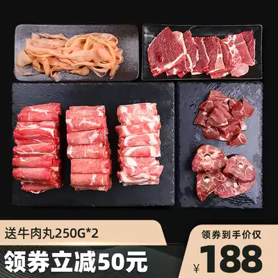 Australia imported snowflake fat beef roll hot pot mutton roll brick duck sausage material side dish combination set meal fresh