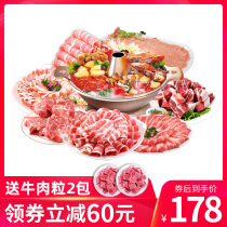 Australian imported snow fat beef roll Shabu-shabu pot Lamb roll brick Duck sausage Food ingredients Side dish combination set Fresh