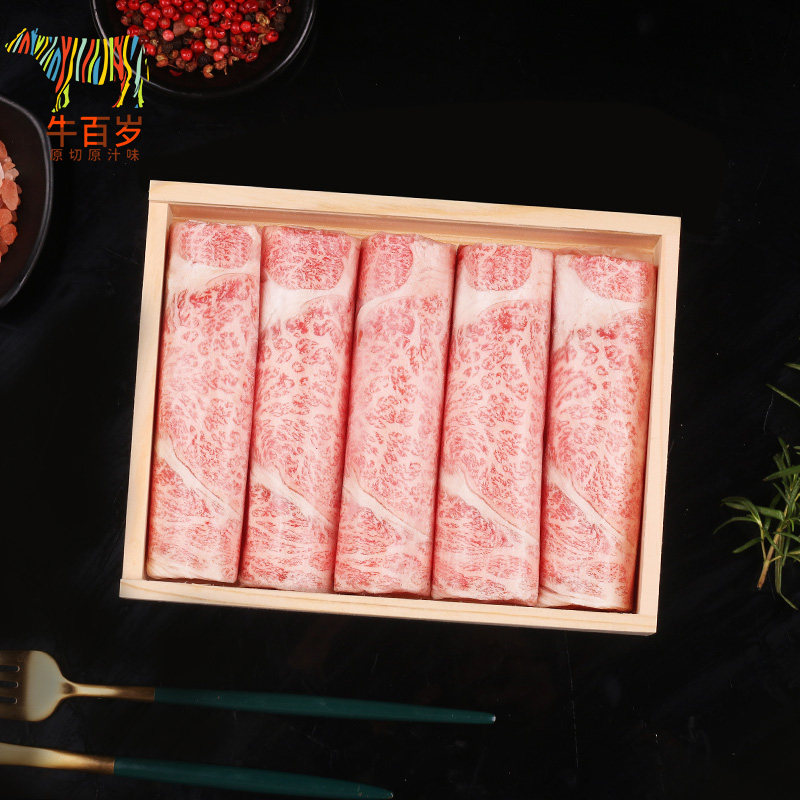 Australian m12 Wagyu Snowflake Frosted Naked Eye Grain-fed roll Sukiyaki roll comparable to Japanese Kobe Kuroge Kobe a5