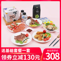(Buy 1 get 1 free)Copenhagen 13 Days Recipe Ingredients Fresh Set Lamb Chops Cod Steak Chicken Breast Official website