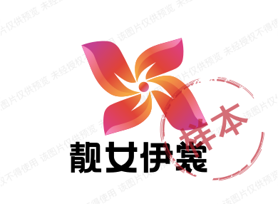 靓女伊裳