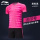 Li Ning quần áo bóng đá phù hợp với nam đồng phục đội tay ngắn tùy chỉnh áo lót lót bóng đá người lớn đào tạo tùy chỉnh in